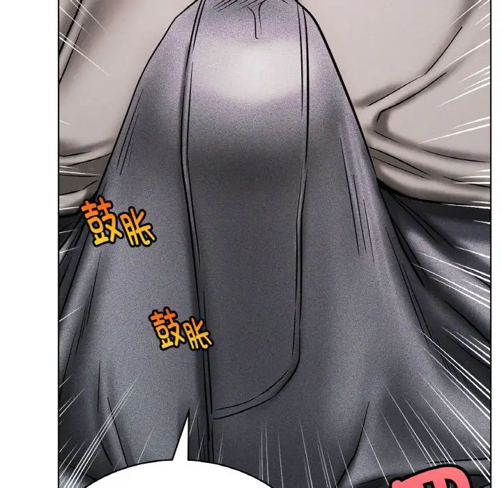 屋檐下的光第15话