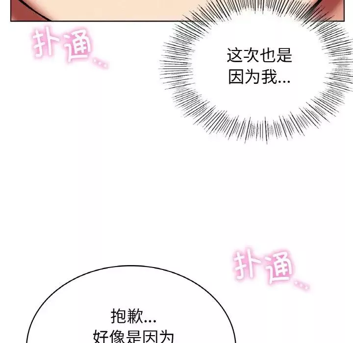 屋檐下的光第15話