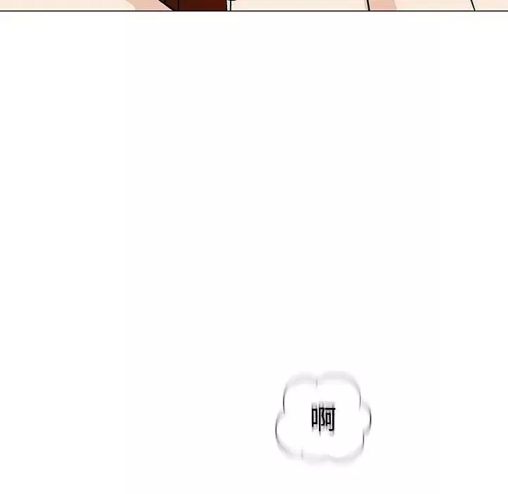 奇趣新人-第5话 - 图片 118