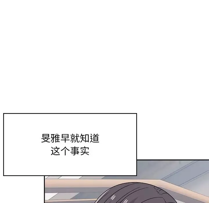 頑皮少女敏兒第40話