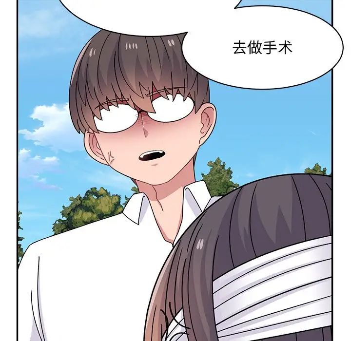 頑皮少女敏兒第40話