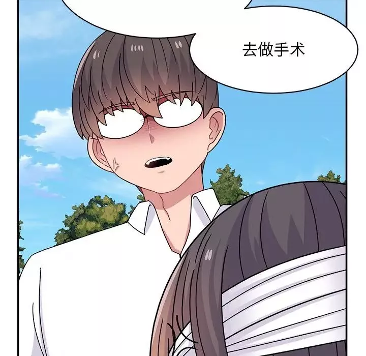 顽皮少女敏儿-第40话 - 图片 67