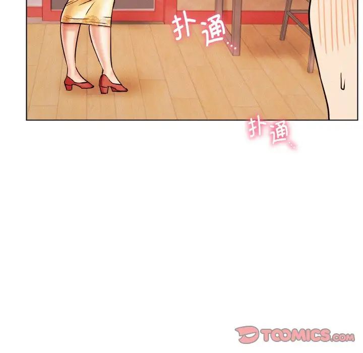 屋檐下的光第15话