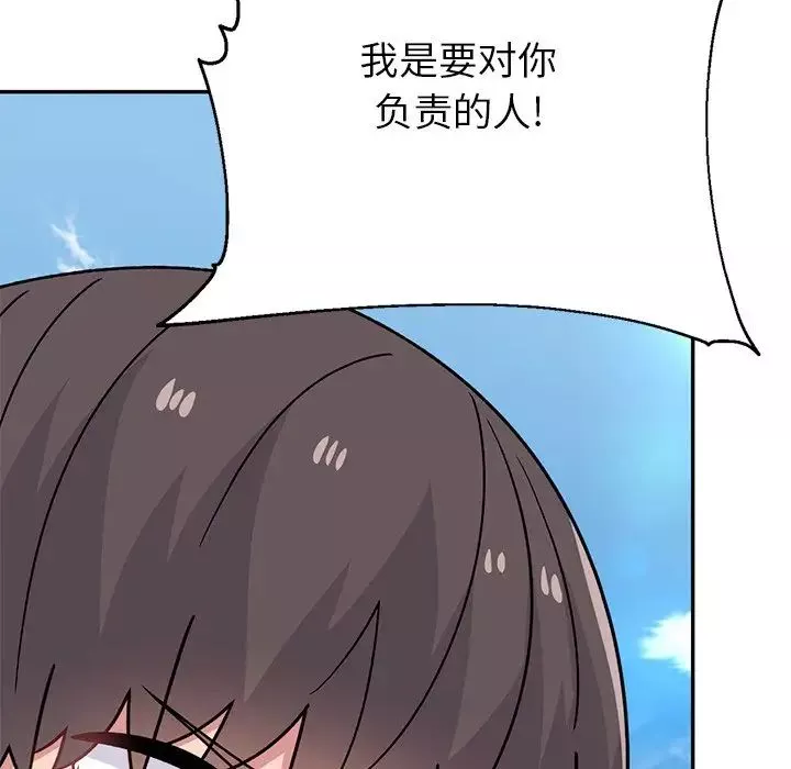 顽皮少女敏儿-第40话 - 图片 71