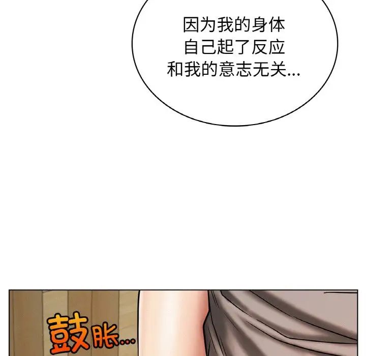 屋檐下的光第15话