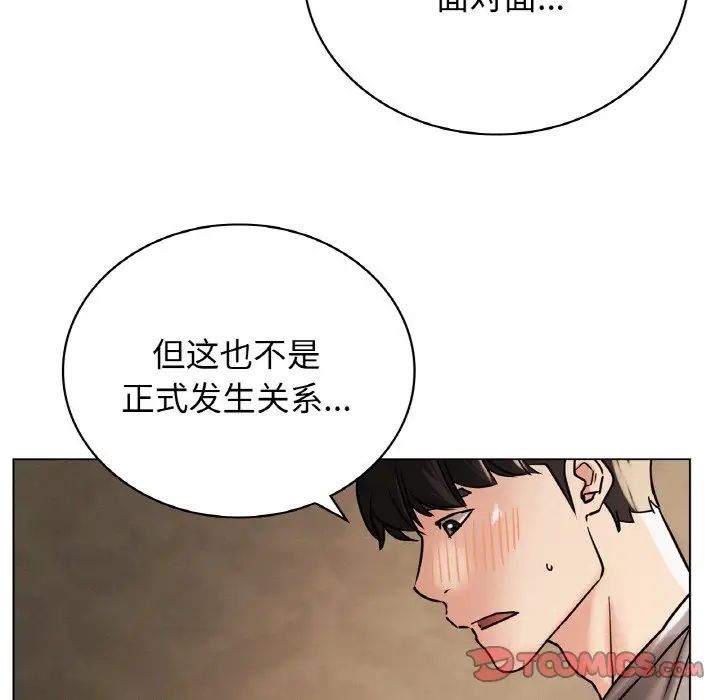 屋檐下的光第15话