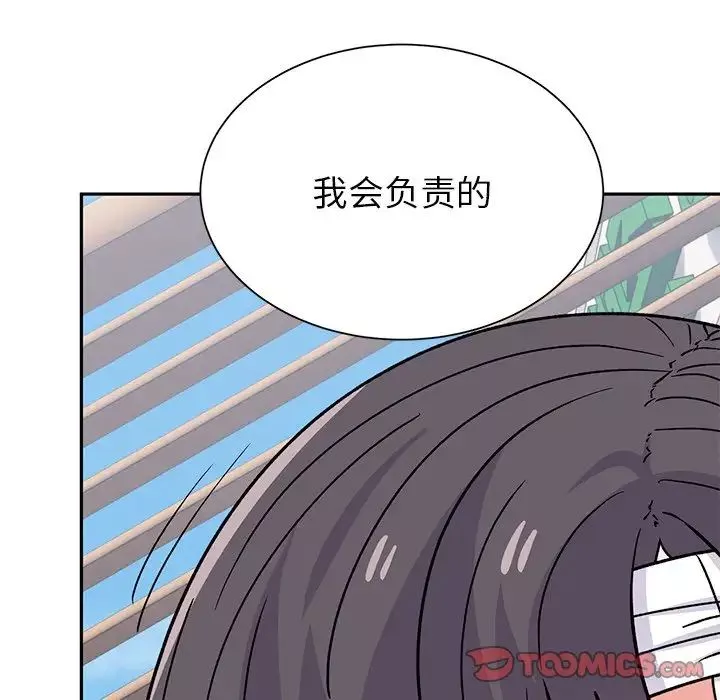 顽皮少女敏儿-第40话 - 图片 84