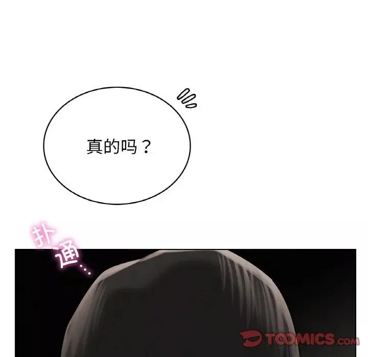 屋檐下的光第15話