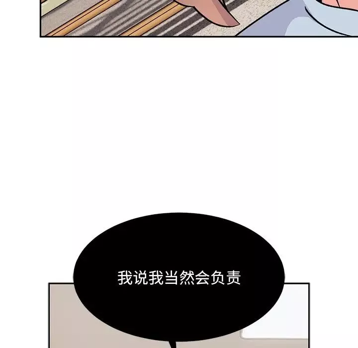 顽皮少女敏儿-第40话 - 图片 86