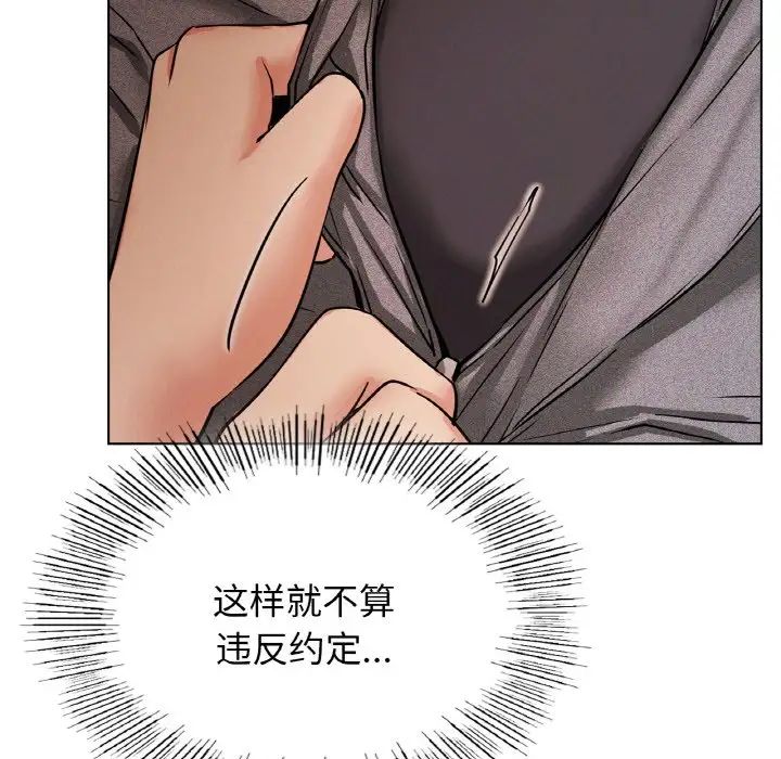 屋檐下的光第15话