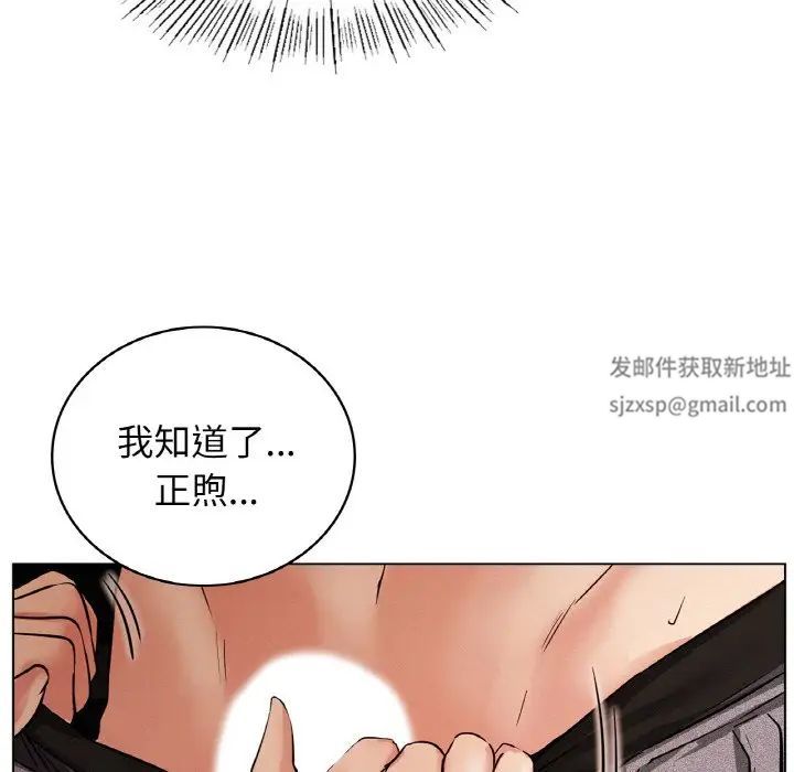 屋檐下的光第15話