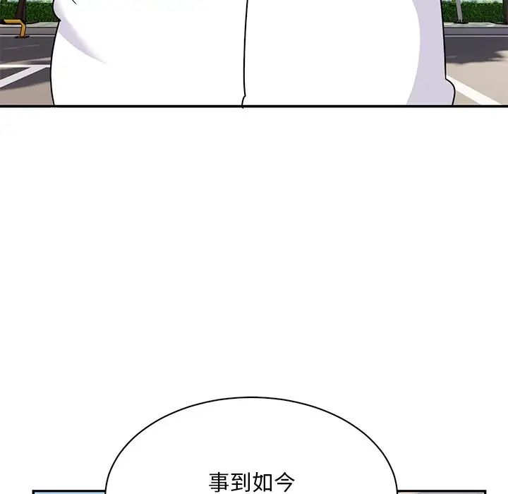 顽皮少女敏儿第40话