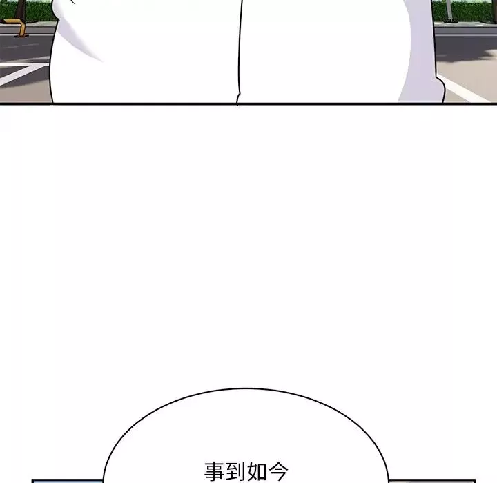 頑皮少女敏兒第40話