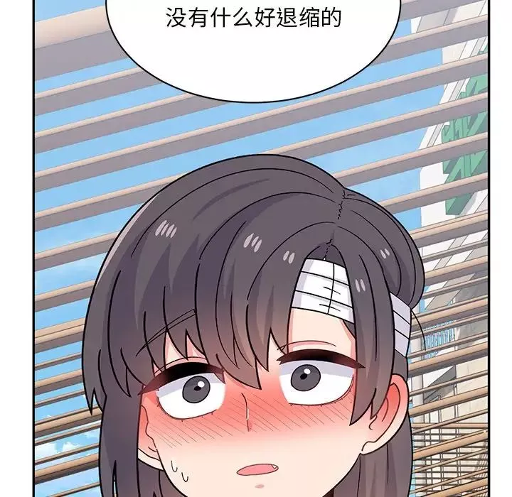 顽皮少女敏儿-第40话 - 图片 93