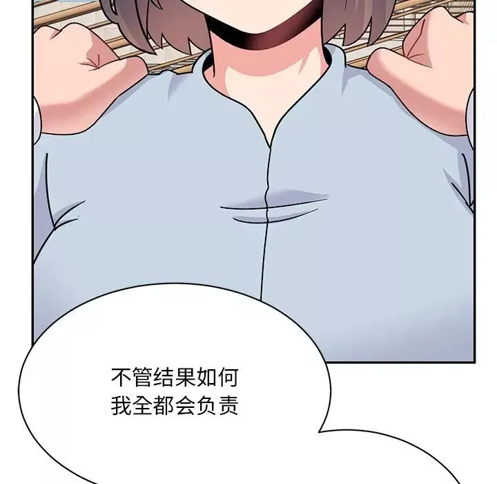 顽皮少女敏儿-第40话 - 图片 94