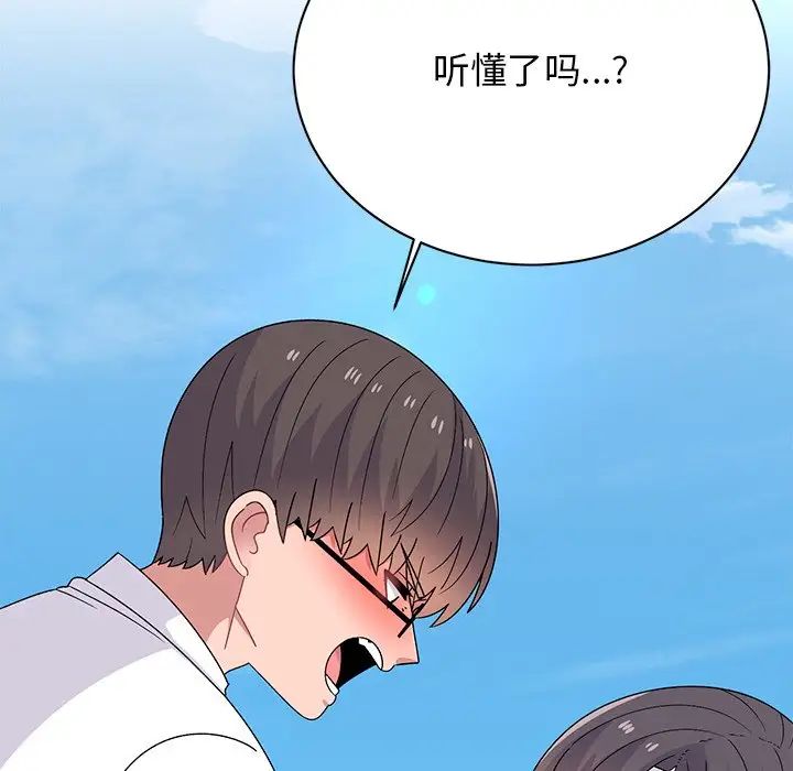 顽皮少女敏儿第40话