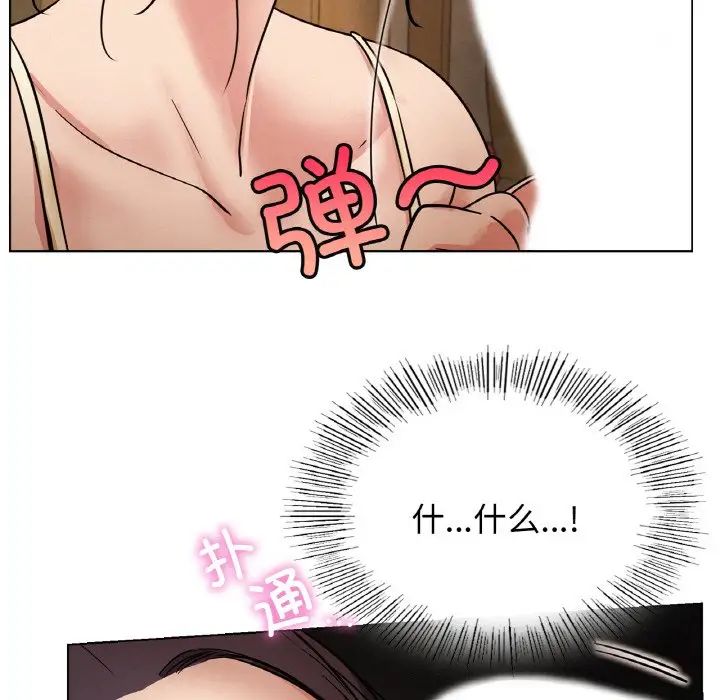 屋檐下的光第15話