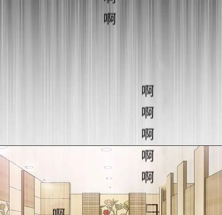 奇趣新人-第6话 - 图片 12