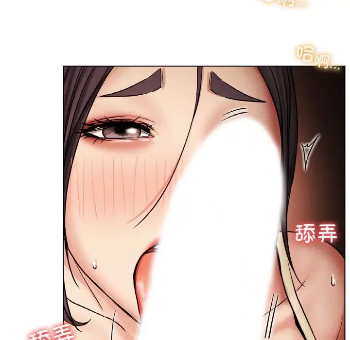 屋檐下的光第15话