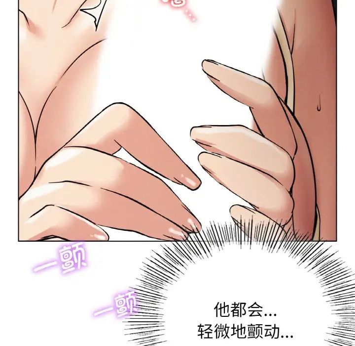 屋檐下的光第15话