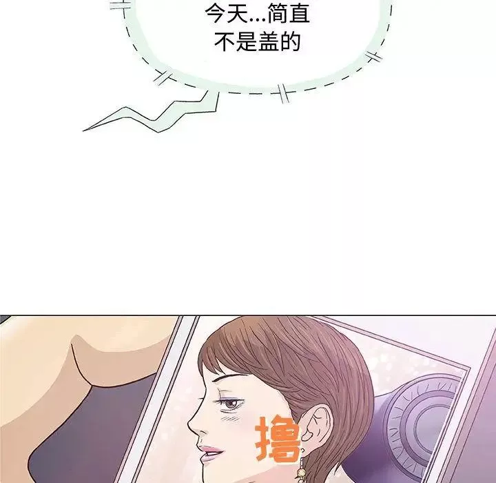 奇趣新人-第6话 - 图片 18