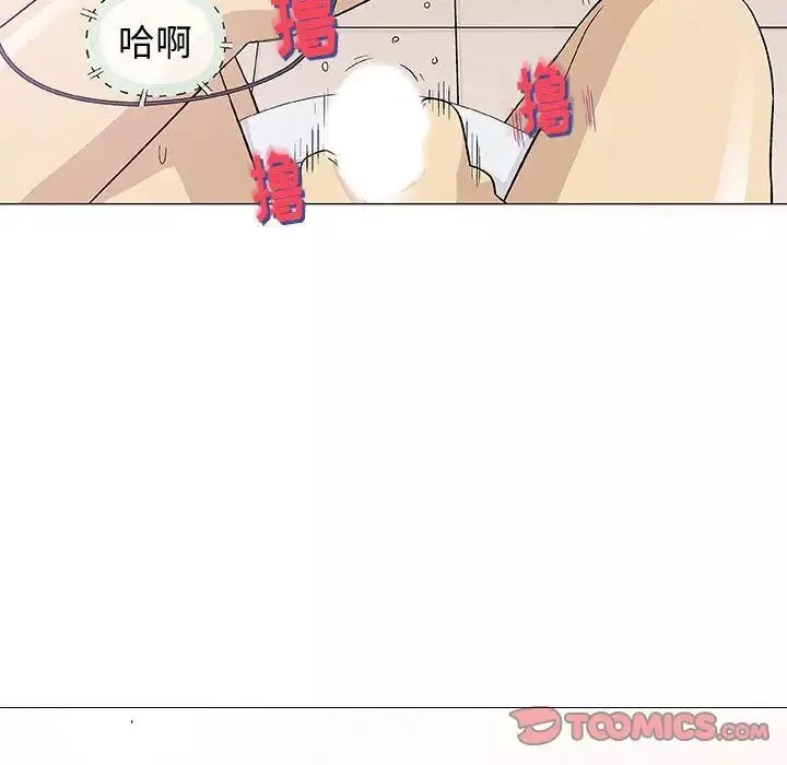 奇趣新人第6話