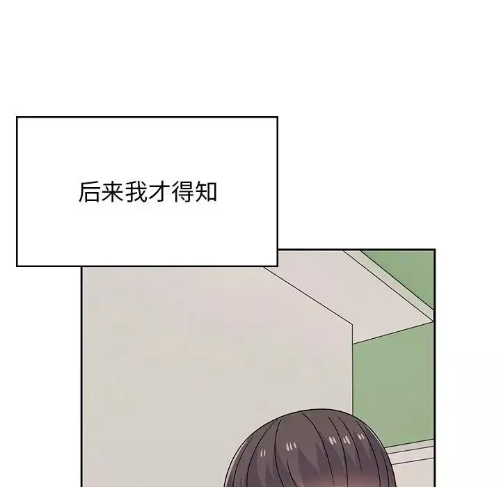 頑皮少女敏兒第40話