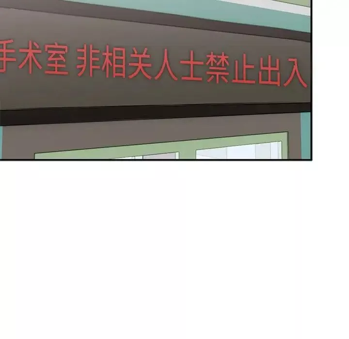 頑皮少女敏兒第40話
