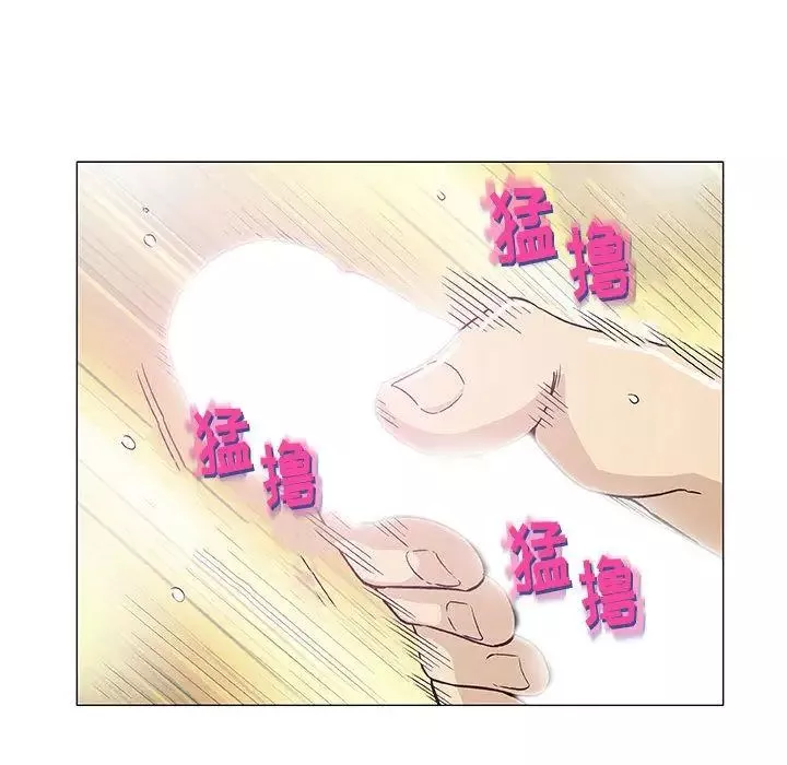 奇趣新人-第6话 - 图片 38