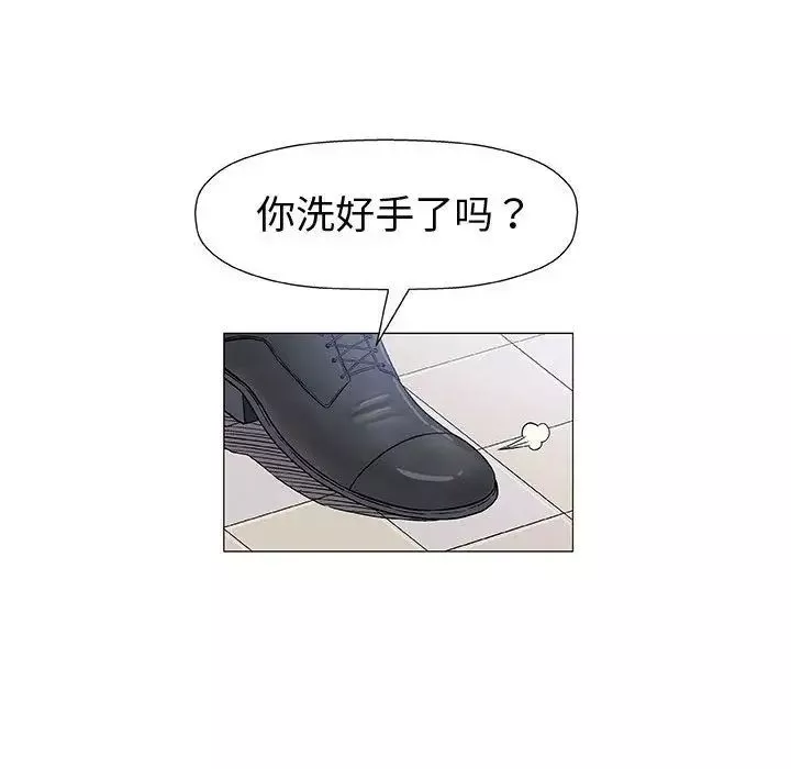奇趣新人-第6话 - 图片 48
