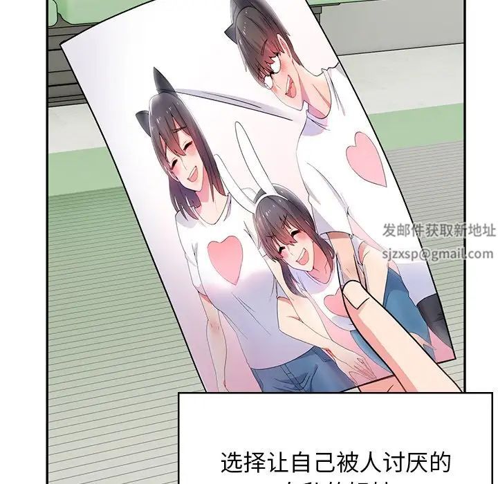 頑皮少女敏兒第40話