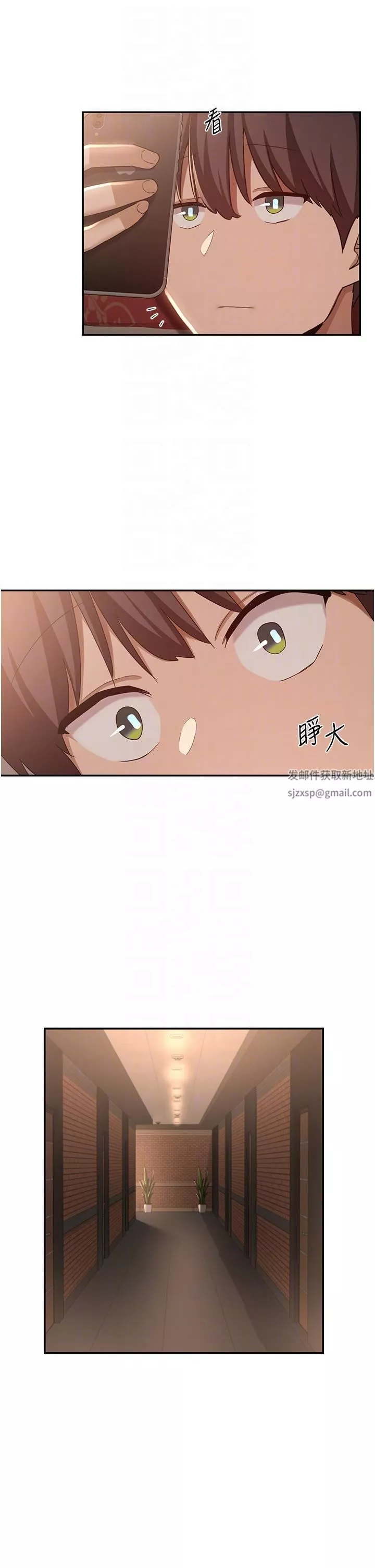 深度交流会-第81话-快想办法让我高潮!! - 图片 24