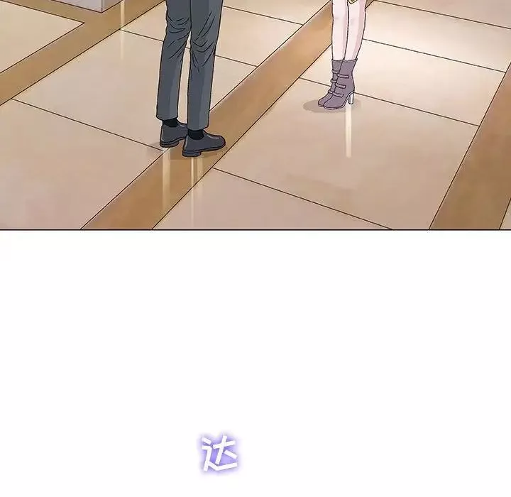奇趣新人第6話