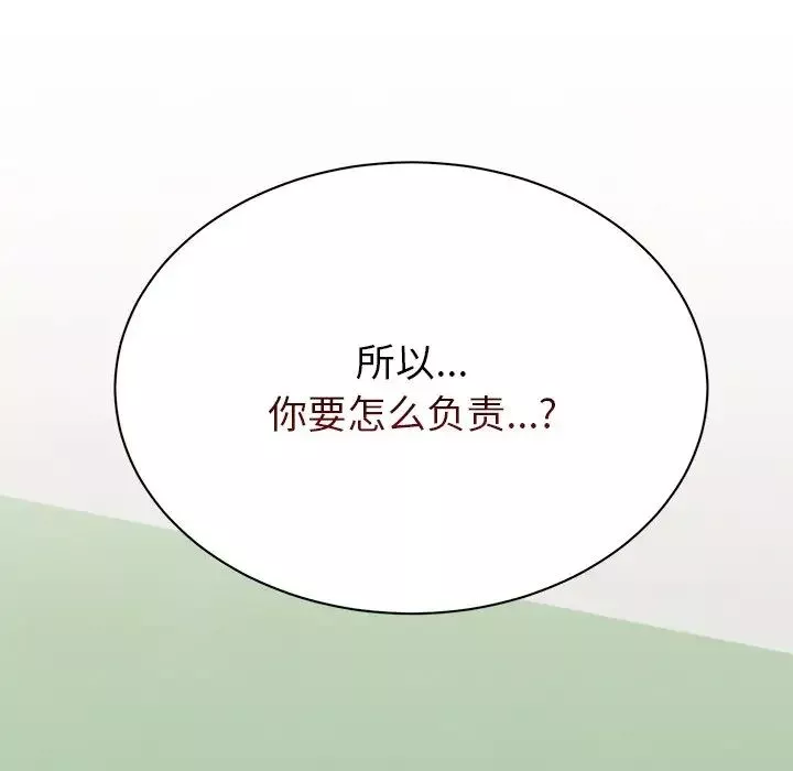 顽皮少女敏儿-第40话 - 图片 146