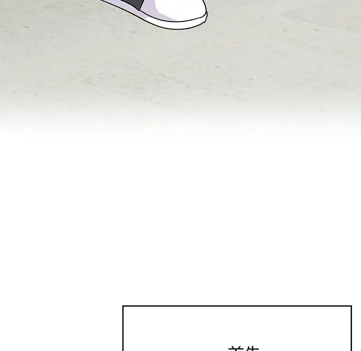 顽皮少女敏儿第40话