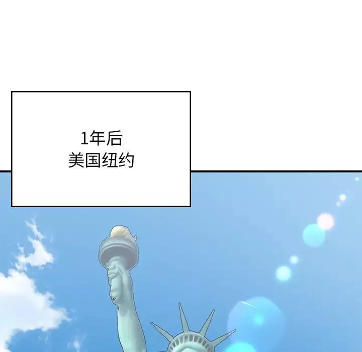 頑皮少女敏兒第40話