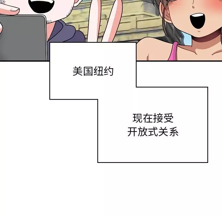 頑皮少女敏兒第40話