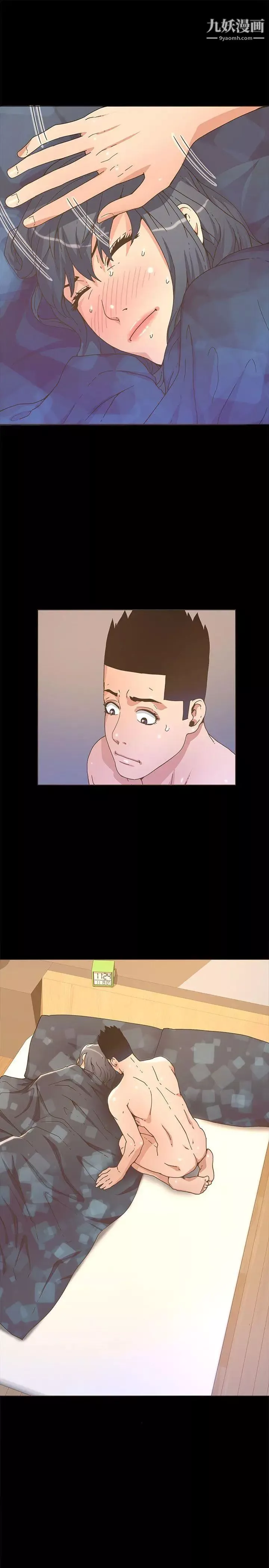 迷人的她第21話-暴風雨前的寧靜