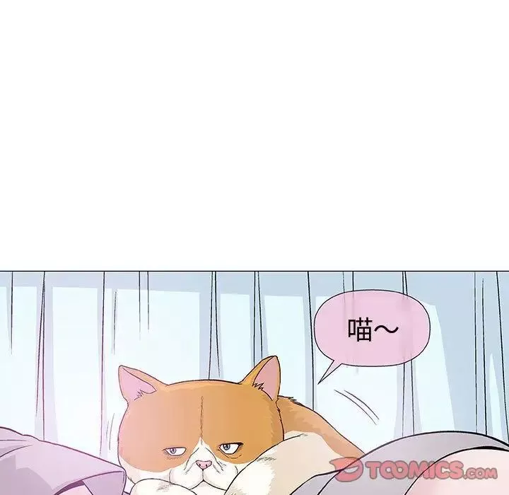奇趣新人第6話
