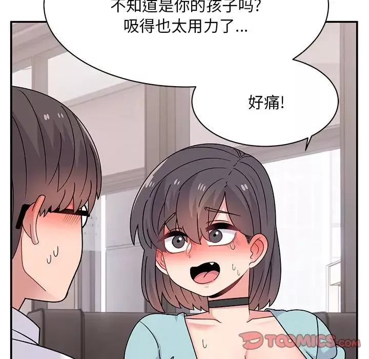 顽皮少女敏儿-第40话 - 图片 164