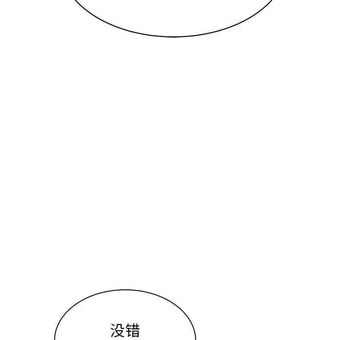 頑皮少女敏兒第40話