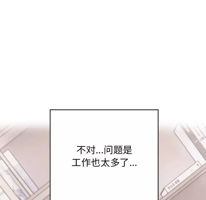 顽皮少女敏儿-第40话 - 图片 188