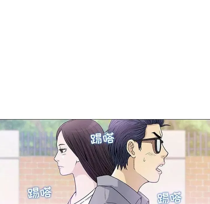 奇趣新人-第6话 - 图片 106