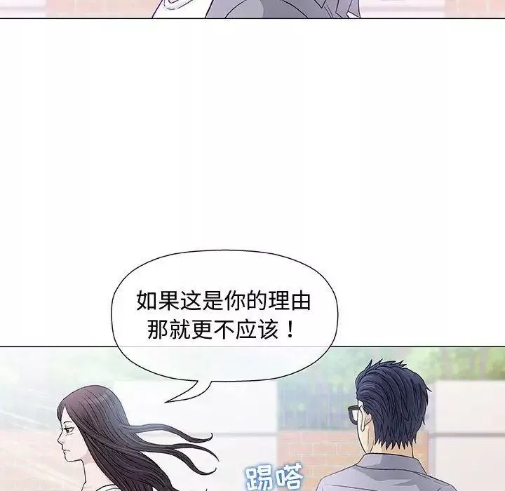 奇趣新人第6話