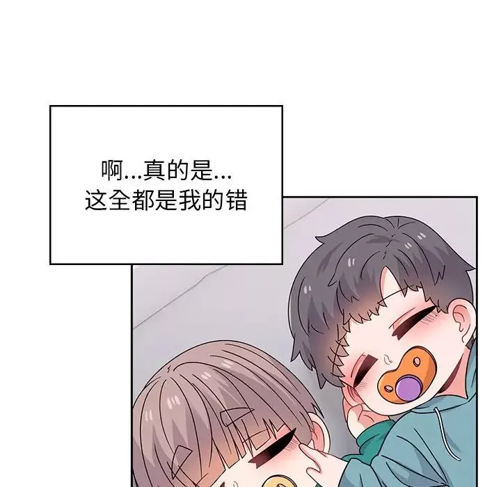 頑皮少女敏兒第40話