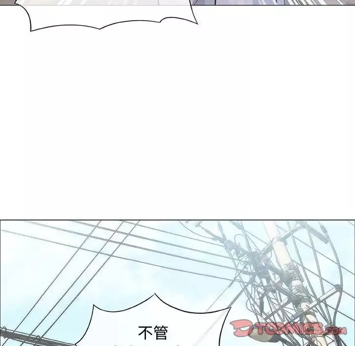 奇趣新人第6話