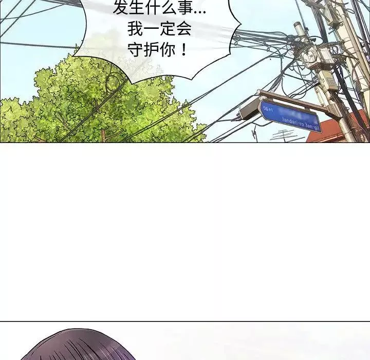 奇趣新人第6話