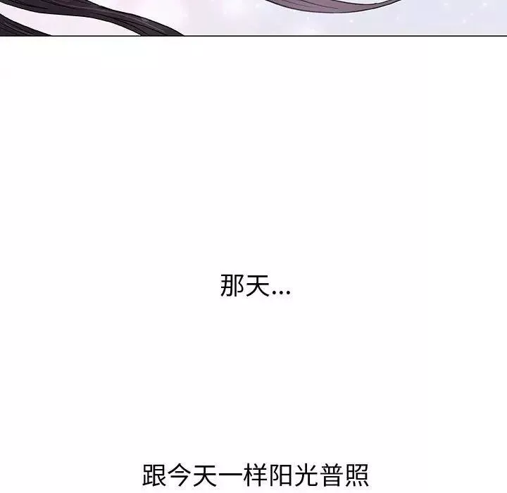 奇趣新人第6話
