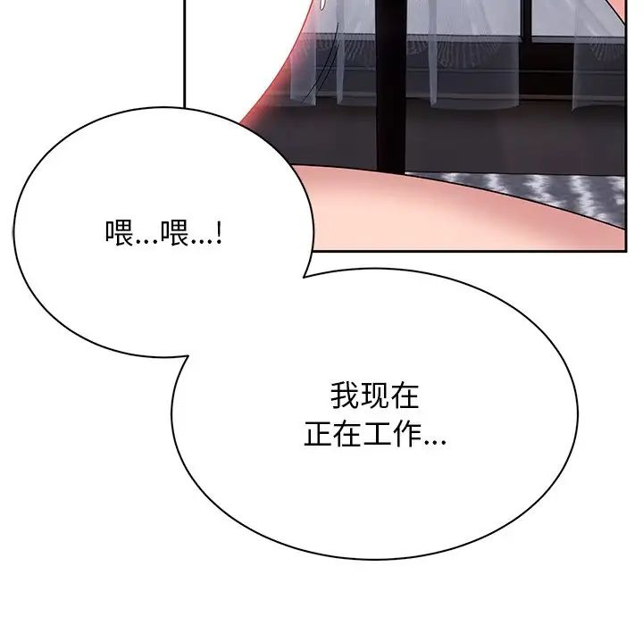 顽皮少女敏儿第40话