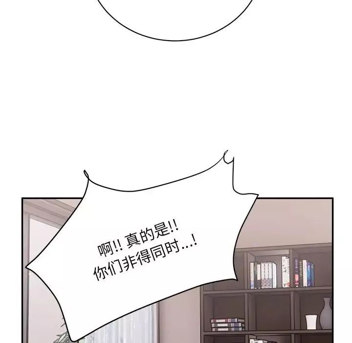 顽皮少女敏儿-第40话 - 图片 208
